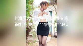 扬州胖人妻母狗主动求草