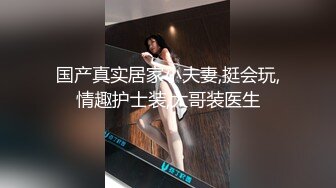 卡哇伊清纯萌妹调教反差cos美少女 神奇的双马尾粉嫩无毛小嫩逼 活力四射 落地窗前爆操 青春的肉体让人着迷