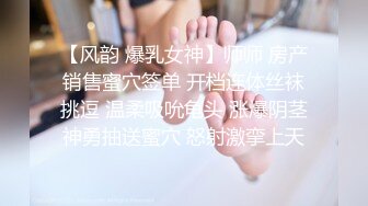 国内高端TS高颜值妍熙操小胖猪，有只猫背后匆匆而过，不看他们撒性爱狗粮，哼！