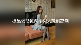 大奶少妇人妻终于被拿下水好多-熟女-孕妇-合集