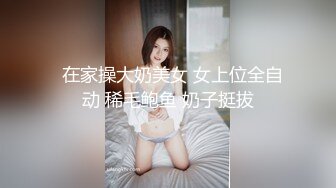 媳妇给月老口活