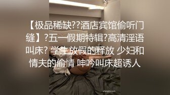 校园小狼狗VS无毛嫩菊弟弟-上