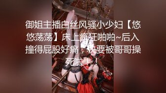 【新片速遞】 邻家清纯19美少女！道具疯狂自慰！一脸倒模假屌插嫩穴，翘起屁股喜欢后入，爽的浪叫不断