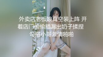 最新TS美人妖网红 甄选1888福利超大合集 第五弹！【276V】 (45)