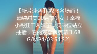 无毛白皙萌妹姐妹花双女互舔跳蛋塞逼玩弄