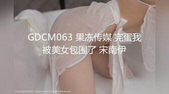 爱豆传媒 id-5286 新婚夜醉酒新娘走错房-琳怡