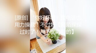 《正品购买极品CP》史诗级精品甄选集！厕拍达人手持设备蹲女坑全方位拍脸拍逼各种年轻美女方便~颜值都爆表 (8)