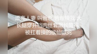 【OnlyFans】逃亡JJ爱KK，狂干群P，大型淫乱场面，两人真实夫妻，女的身材超级棒，群p的场面太过震撼 38