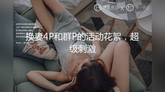 皇家华人 RAS-0243 女优大挑战 插入小屄猜对男优就做爱