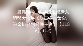 群p主播回归!菊花 小B双洞齐插【大魔王宿舍】一群男的跑到女宿舍混乱啪啪 10几个女孩上阵 品尝各种嫩B 【148v】 (49)