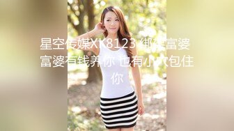 【新片速遞】 大爷：你的手那么冰，看A片吗 ❤️ 墨迹鸡婆：你自己慢慢看吧，没有，上来吧，哎呀，你做你的吧不要看那个东西了！