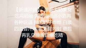  广东排骨哥1600元爆插176CM御姐范性感大美女