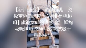 某高中爆出来的小妹妹和男友野外