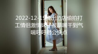 偷偷穿女仆装让我操她