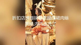 2022.4.27【良家故事】人妻出轨，大长腿挺害羞，一袭长裙褪去立刻骚起来，做爱爽歪歪