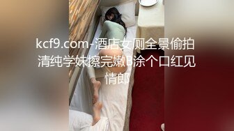 STP32697 胖哥周末在床上打飞机❤️被在窗帘后面干活的女仆出来撞见，羞涩女仆第一次跟我发生关系网红柠檬酱