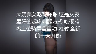 年轻大奶妹  甜美型活力十足  69姿势舔逼口交  骑乘大屁股猛顶  床被搞得吱吱作响