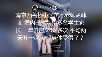 上海spa会所超级美女口爆，这口活真的好舒服哇，十八般武艺口得客人都赞叹不已，'晚上回去你男朋友一定很爽，哇 来劲‘！