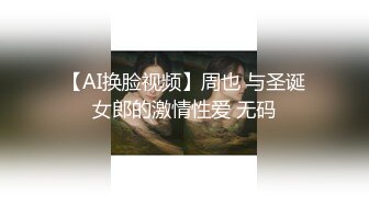 【新片速遞】   ❣️推荐❣️秀人网嫩模【小果冻儿】超大尺度私拍，掰逼口交样样精通，摄影师无套操逼爽翻天 [2.1G/MP4/00:06:30]