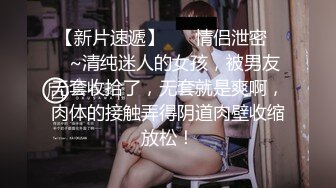 2024年新流出迪丽热巴和郭碧婷的结合体微博百万粉丝，【Amy-baby】脸穴同框，乳夹，蜡烛滴奶 (3)