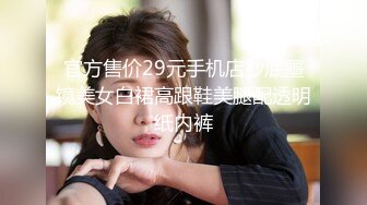 黑丝伪娘69吃鸡贴贴 舒服吗 今天做1 帅气小哥哥被大鸡吧操的嗷嗷叫