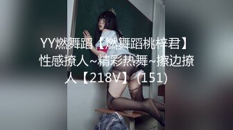 【果冻传媒】妻子的男闺密-林凤娇