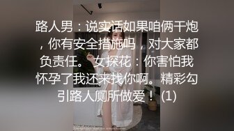 抖音网红小奶狗 无套出卖肉体伺候金主