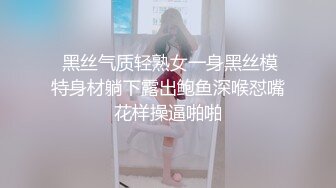 熟女阿姨 啊啊亚麻跌 啊啊妈呀受不了了 丰腴的身材 肥嘟嘟的鲍鱼 没控制住内射了 貌似阿姨动作片看多了 (1)