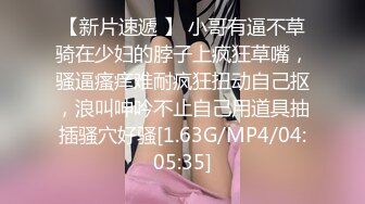 单身宿舍约炮刚下班的美女同事衣服都还没来得，及脱就开炮