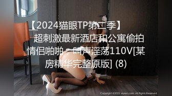 极品DJ美女被四哥男人调教的故事 宿醉轮操玩弄 三穴齐开 各种花样 无套抽插 图文私拍34P 高清1080P完整版