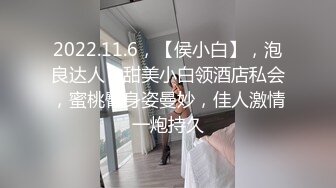 起点传媒 xsj-131 八艳淫新 读万卷书摸万次乳-吴文淇