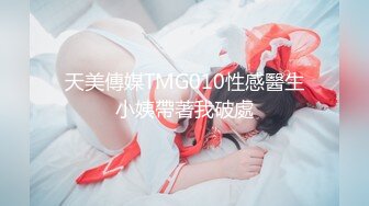 [2018] [韓國] [劇情][學生的媽媽3][HD][獨家韓語中字][720P][韓國經典誘惑系列最新作品]