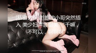 《极品CP魔手外购》潜入女厕赤裸裸拍脸拍逼各种美女小姐姐方便~有惊喜小妹子看黄片疯狂紫薇这手法没少自己玩 (1)