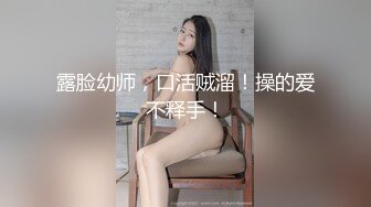 万人求购P站女族性爱专家 极品反差骚妻【静芸】解锁私拍，灵活长舌性感少妇的顶级口交侍奉，啪啪啪全自动榨精机 (3)