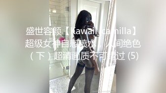 麻豆傳媒&amp; MDHT0004 奇淫旅社 好友間的酒後激情 南芊允