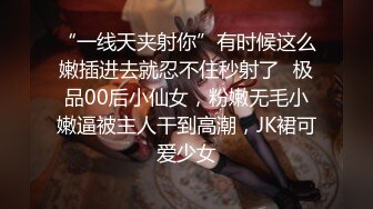 美女把闺蜜分享给老公啪啪操逼 两个美女姐妹花一起插入