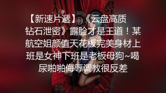 异地出差约了个时尚妹子 也是花了大价