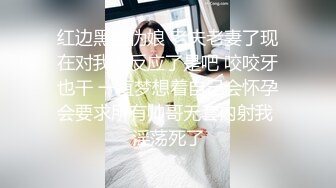 【经典电信大楼蹲厕正面全套】这期不少美女，尿尿声音好听极了（原档1080P第四期完结) (2)