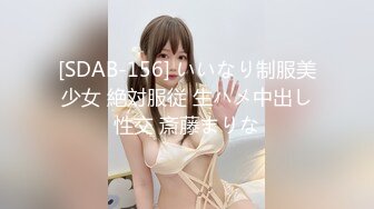 麻豆傳媒 內涵甜蜜女友 NHAV013-1 足球寶貝上門破處 無套操爽啦啦隊長