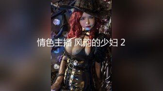 妇女节上海狂操纹身女，38秒验证