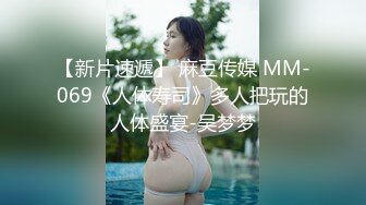 【新速片遞】   颜值牙套美女！应要求秀一波！苗条身材细腰美腿，多毛骚穴木棒抽插，掰穴跳蛋塞入，低低呻吟