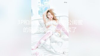 漂亮美女 被大鸡吧无套爆菊花 插的屁眼大开 肠液流出 鲍鱼一开一合 最后口爆吃精