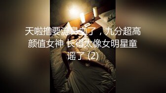 ✿甜美小淫娃✿极品麦当劳接待的兼职小学妹第一视角黑丝全程被干到神志不清在大鸡巴爸爸的鸡巴下变成淫荡的骚母狗