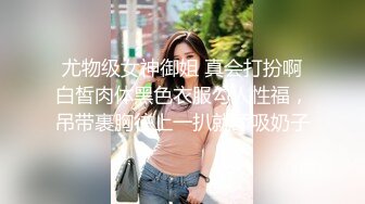 宿舍约炮单位新来美女实习生很害羞小露脸高清版