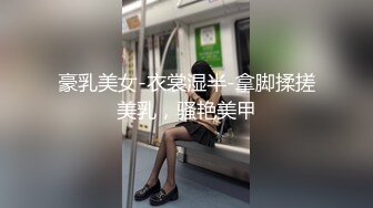 骚逼情人自慰勾引我