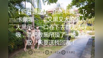 妹子约会还跟别人约炮被中出，让她男友体验被肥猪哥内射过的穴