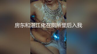 极限生殖器调教！人气御姐FansOne极品网红【Nina】新世纪网黄女神，手脚束缚道具刺激强制高潮喷水