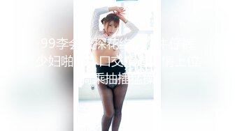 土豪2800元约操舞蹈学院女神级性感美女 后插式操的美女受不了