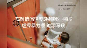 ★☆《极品女神订阅私拍》★☆万人求档顶级网红治愈系清纯椰奶童颜巨乳【赤木青子】露脸私拍，奶子屁股私处堪称无敌 (2)