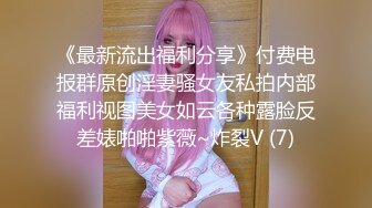 ✅偷情女白领✅“我要给老老公戴绿帽子！我一会就要走了，快点嘛”性感职业装女白领中午休息时间找情人酒店偷情 气质尤物~1